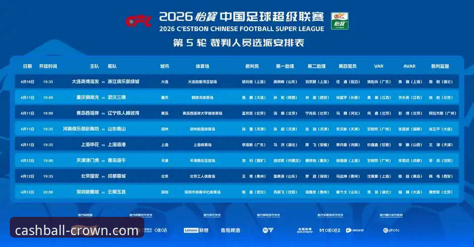 2026皇冠现金足球官方正版使用教程：从下载到投注的全流程操作指南